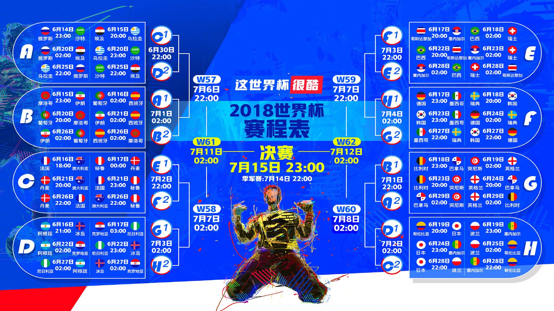 沙漠风暴遭遇阿尔卑斯铁蹄，2026世界杯C组，奥地利如何用闪电战碾压伊拉克，费利克斯演绎一箭穿心